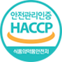  HACCP